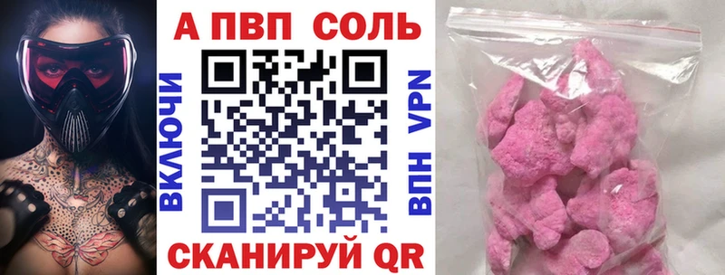 сколько стоит  Среднеуральск  APVP крисы CK 