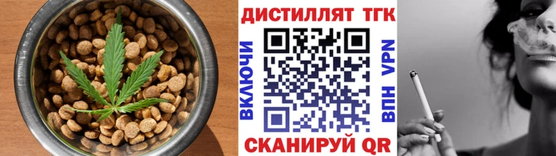 Еда ТГК конопля  Среднеуральск 