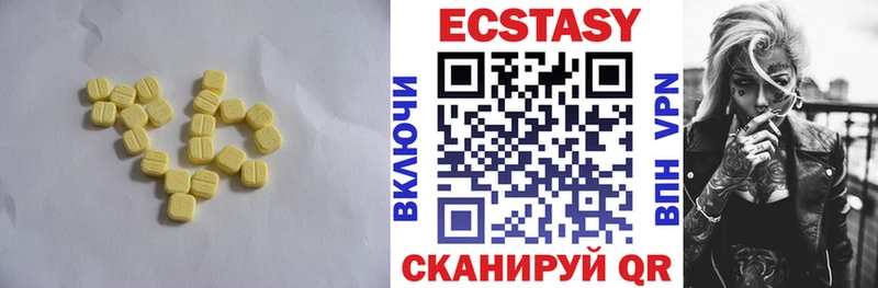Экстази TESLA  Среднеуральск 