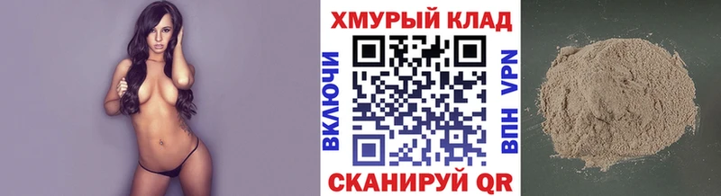Героин афганец  наркота  KRAKEN вход  Среднеуральск 