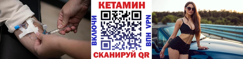 наркотики  Среднеуральск  КЕТАМИН ketamine 