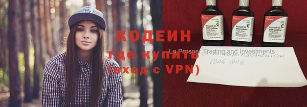 мяу мяу мука Армянск