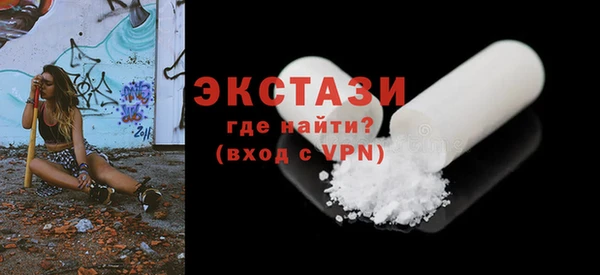 мяу мяу мука Армянск