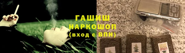мяу мяу мука Армянск