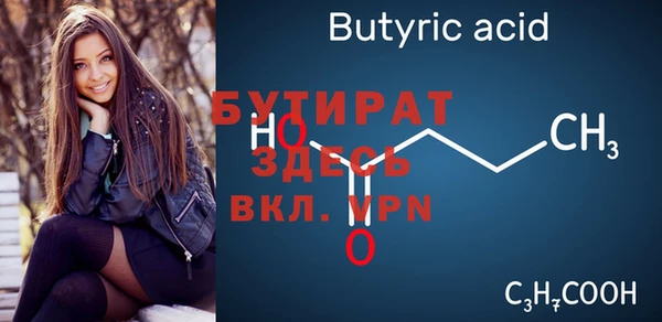 бутик Аркадак