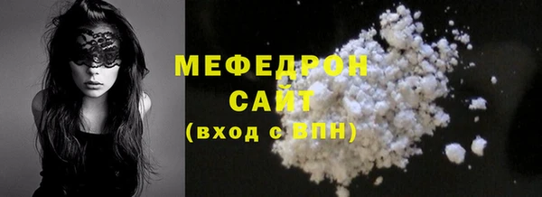 мяу мяу мука Армянск