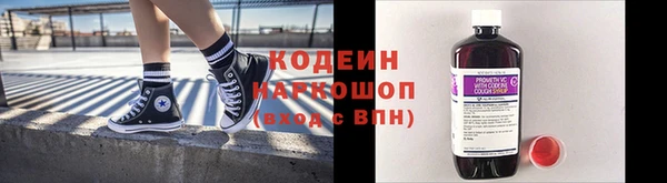 мяу мяу мука Армянск