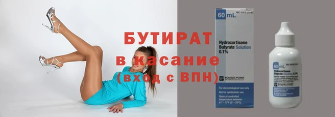 мяу мяу мука Армянск