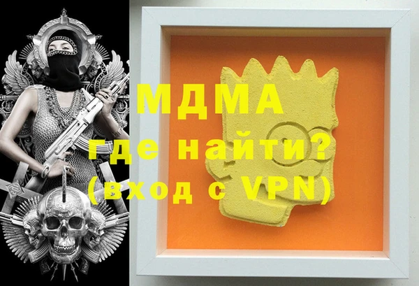 мяу мяу мука Армянск