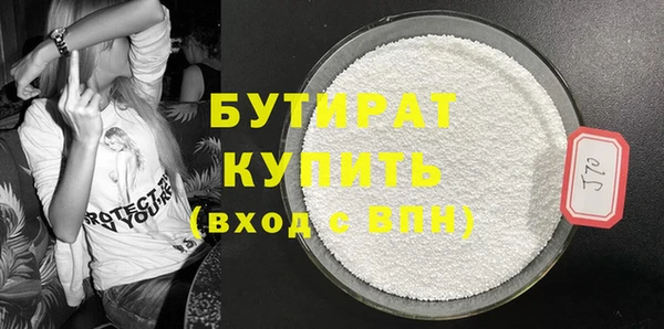 бутик Аркадак