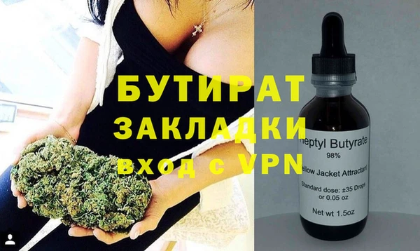 мяу мяу мука Армянск