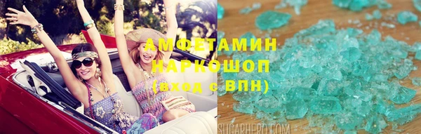 бутик Аркадак