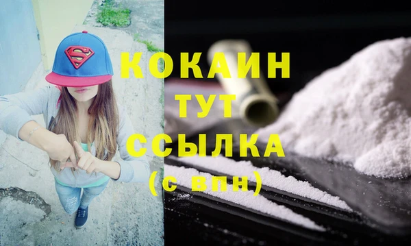 бутик Аркадак