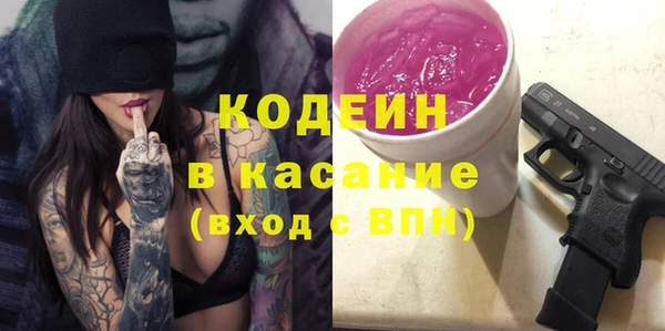 бутик Аркадак
