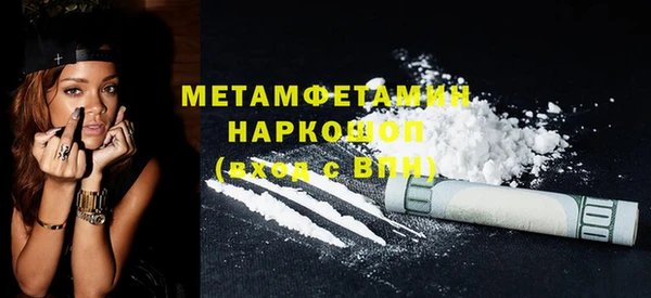 первитин Сатка