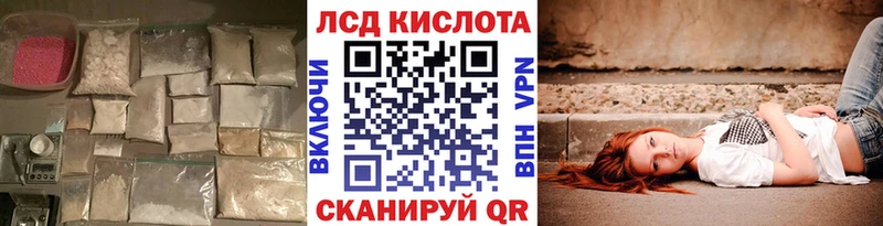 Лсд 25 экстази ecstasy Среднеуральск