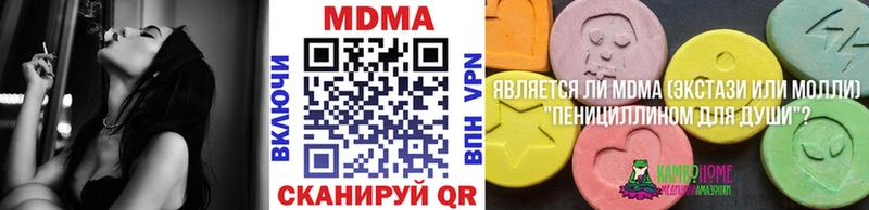 MDMA VHQ Среднеуральск