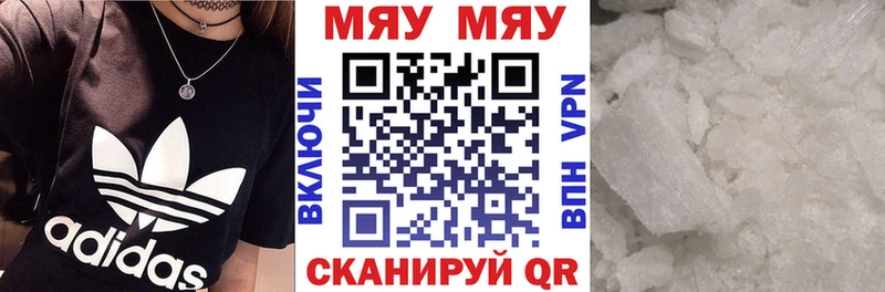 МЕФ VHQ  Среднеуральск 