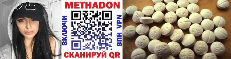 купить  сайты  Среднеуральск  МЕТАДОН VHQ 