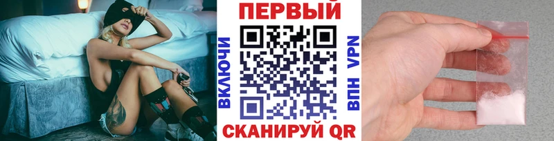 Первитин кристалл  наркота  Среднеуральск 