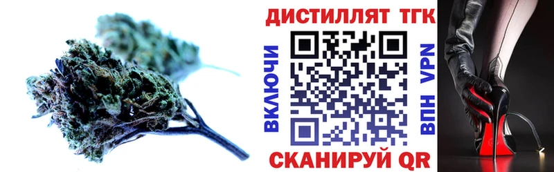 ТГК гашишное масло  Среднеуральск 